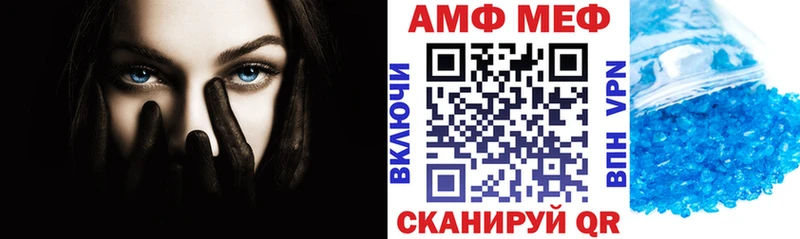 Amphetamine 97%  Плёс 