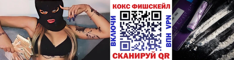 omg зеркало Плёс КОКАИН 99%