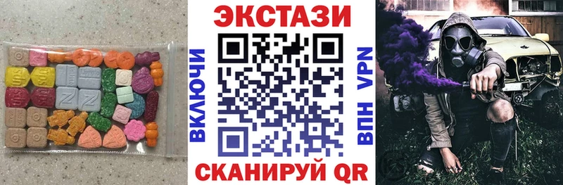 OMG вход где купить Плёс ЭКСТАЗИ VHQ