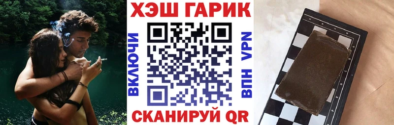 наркошоп Плёс ГАШИШ VHQ