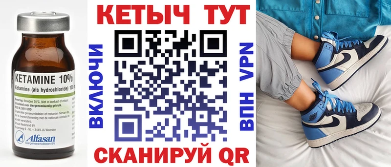 КЕТАМИН VHQ это Telegram Плёс