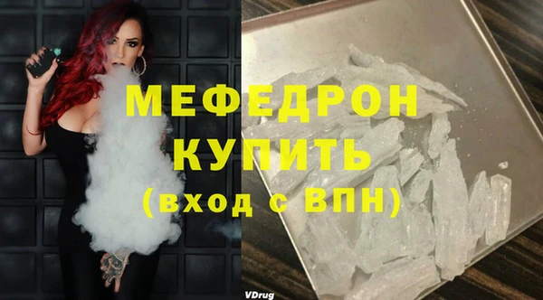 тгк Белоозёрский