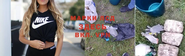марки lsd Беломорск