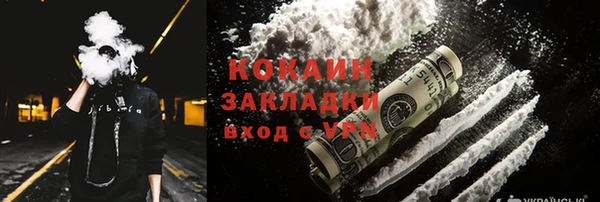 тгк Белоозёрский