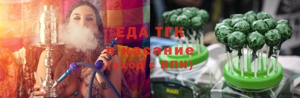 амф Белокуриха