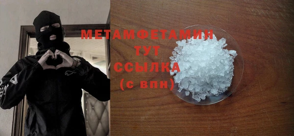 амф Белокуриха