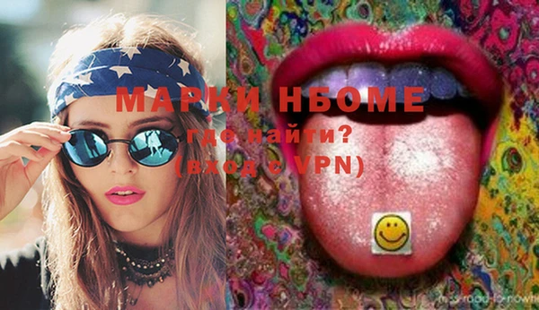 марки lsd Беломорск