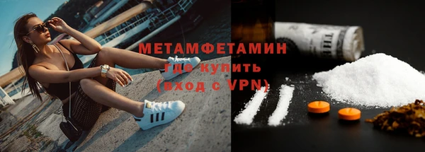 тгк Белоозёрский
