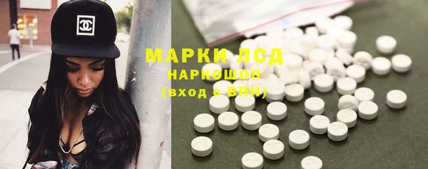 амф Белокуриха