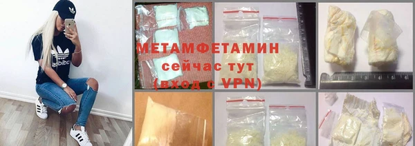 амф Белокуриха