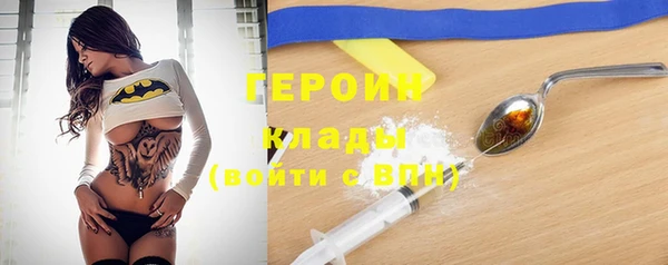 марки lsd Беломорск