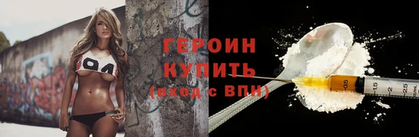 амф Белокуриха