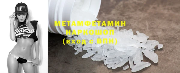 тгк Белоозёрский