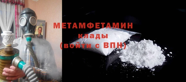 марки lsd Беломорск
