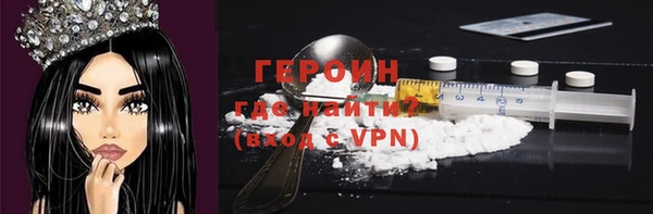 амф Белокуриха