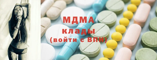тгк Белоозёрский