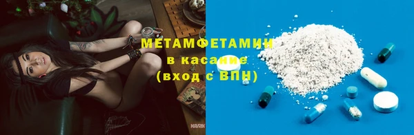 марки lsd Беломорск