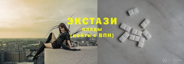 амф Белокуриха
