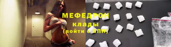 амф Белокуриха