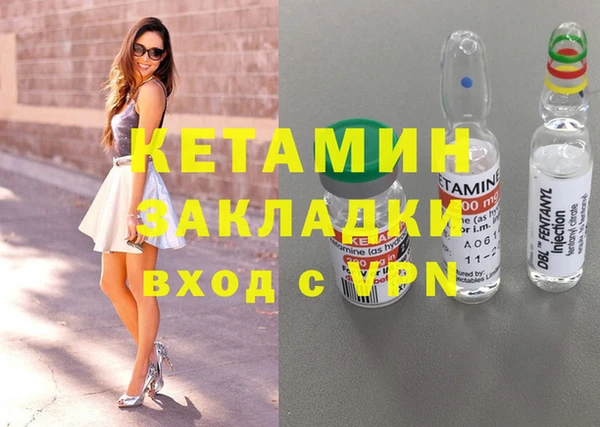 амф Белокуриха