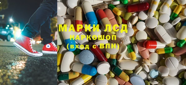 тгк Белоозёрский