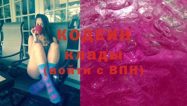 тгк Белоозёрский