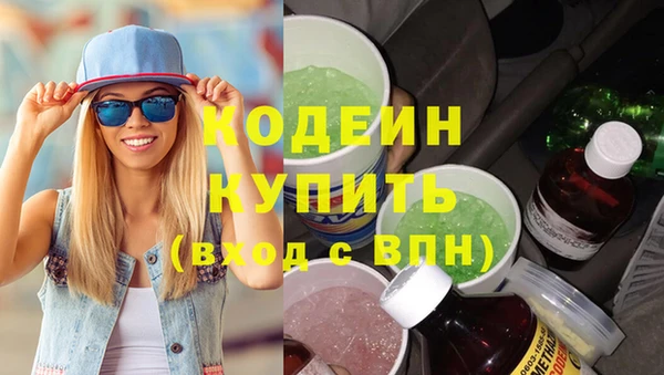 тгк Белоозёрский