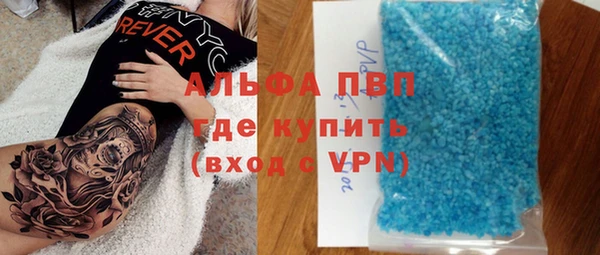 тгк Белоозёрский