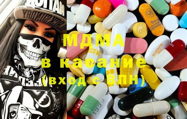 марки lsd Беломорск