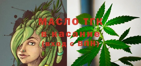 тгк Белоозёрский
