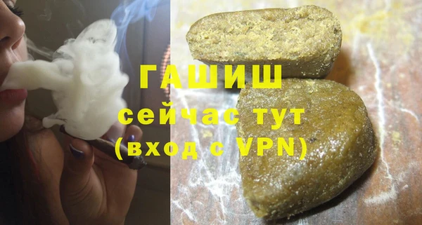 тгк Белоозёрский
