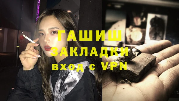 амф Белокуриха