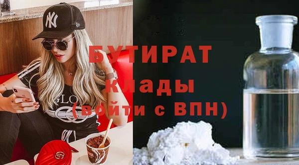 марки lsd Беломорск