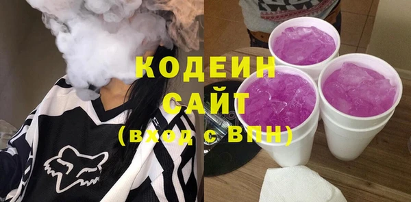 тгк Белоозёрский