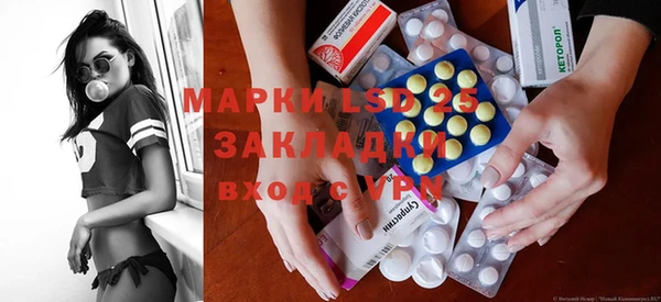 марки lsd Беломорск