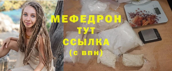 тгк Белоозёрский