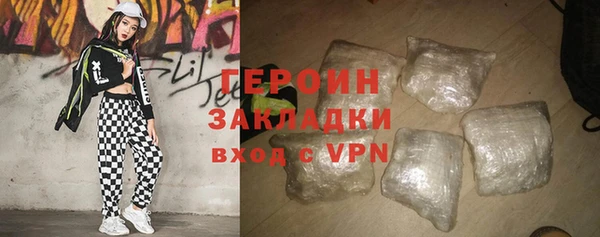 тгк Белоозёрский