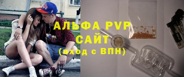 амф Белокуриха