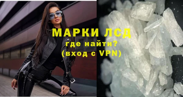 тгк Белоозёрский
