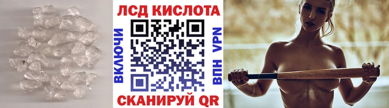 mega tor  Плёс  LSD-25 экстази кислота 