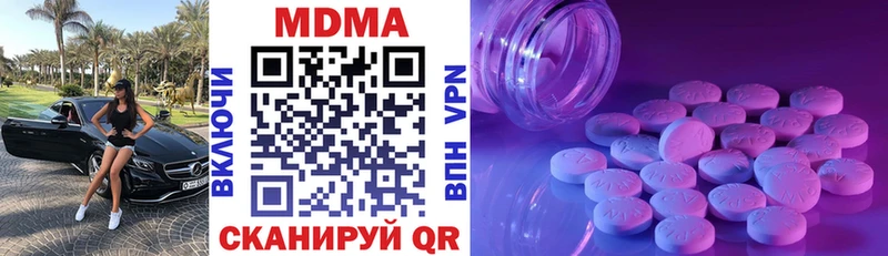 blacksprut ССЫЛКА  купить наркоту  Плёс  MDMA Molly 