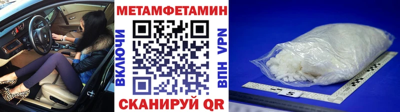 Метамфетамин мет  хочу   Плёс 