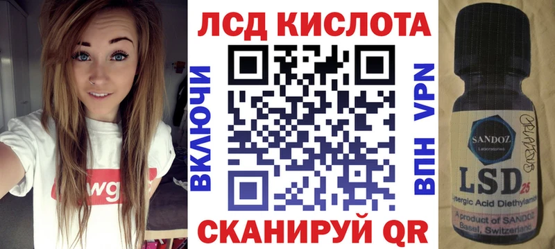 Марки 25I-NBOMe 1500мкг  Плёс 