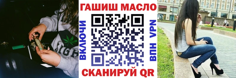 Дистиллят ТГК гашишное масло  Плёс 